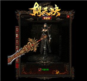 扶桑岛 天龙八部私服